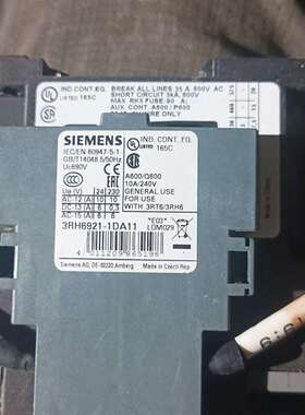 议价西门子3RH6921_1DA11拆机1台，不包邮不退不