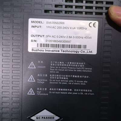 {议价}汇川伺服SV635NS2R8I