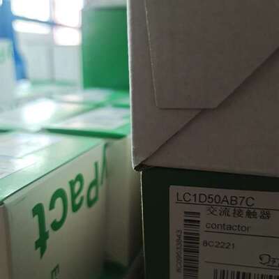 {议价}正品接触器LC1D50AB7C,环保包装，闲置10