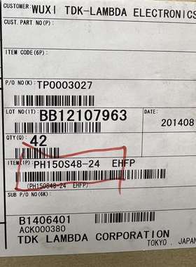 议价PH150S48-24原装现货55个。有需要的私聊