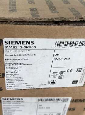 议价3va9213-0kp00 全新原装正品 两个 标价是单