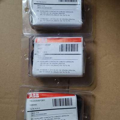 议价原装ABB塑壳断路器TMAX附件 1SDA054910R1