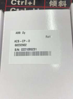 议价ABBACS510-550系列全新液晶中文面板ACS-CP-