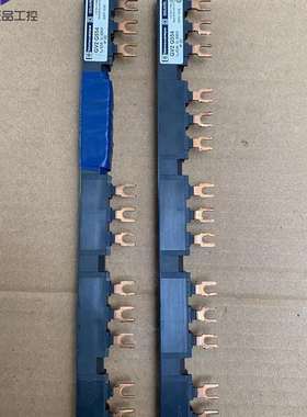 {议价}马达保护开关 汇流排 GV2-G554 GV2G55