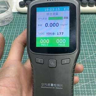 议价阿格瑞斯WP6912空气质量检测仪甲醛检测 pm