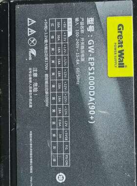 {议价}长城巨龙gw-eps1000da（90＋），，实物拍