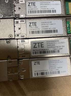 {议价}中兴XGPON C+/D2/C+光模块