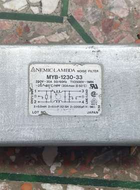 {议价}原产兰达NENIC音频级双极滤波器MYB1230-33