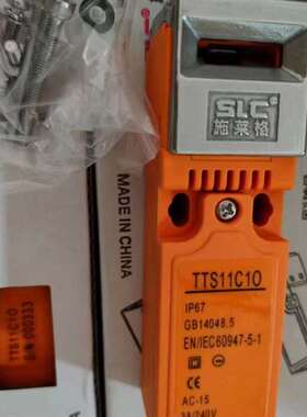 {议价}的施莱格TTS11C10 安全门开关有54套，含