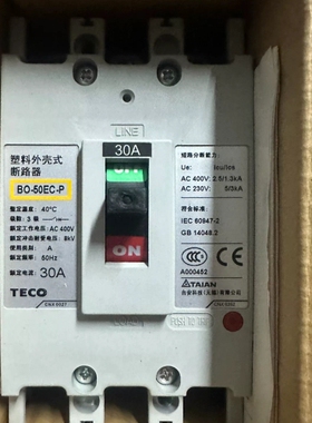 议价台安TECO BO-50EC 30安断路器
