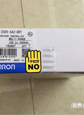 {议价}欧姆龙温控器E5EK-AA2-DRT  5个，单价5500