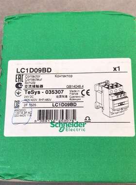 议价法国原装施耐德LC1D09BD交流接触器 全新未