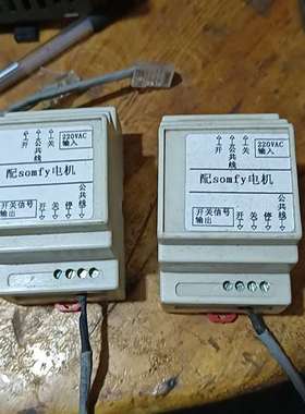 {议价}Somfy电机控制器