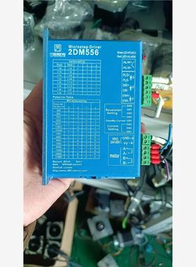 议价杰美康2DM556驱动器57步进驱动器