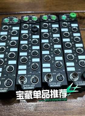 {议价}EP1018-0001，