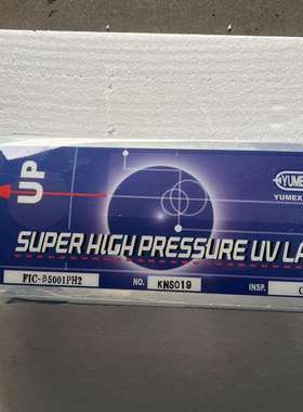 {议价}库存YUMEX优美科思