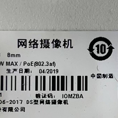 议价DS-2CD3T56WD-i3 4mm 8mm海康威视摄像头