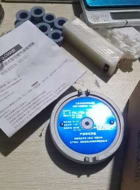 {议价}上海翼捷C600可燃气体探测器，21.12月货