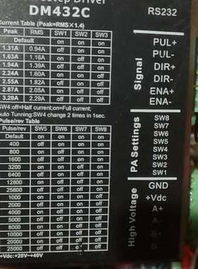 议价雷赛 DM432C 步进电机驱动器 步进 电机 驱