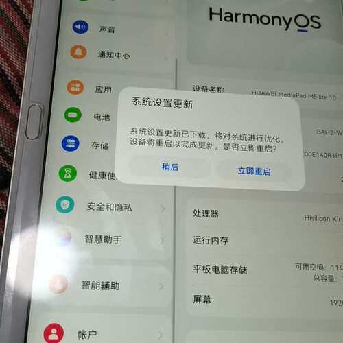 议价华为平板M5青春版10.1寸，BAH2-W09，Wi-Fi版