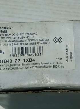 {议价}接触器 3TB4322－0X DC24V，2NO+2N