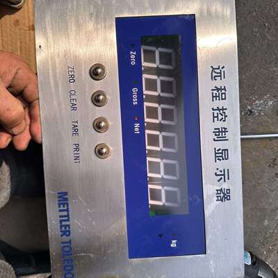 {议价}梅特勒托利多9506防爆显示器主板带显示