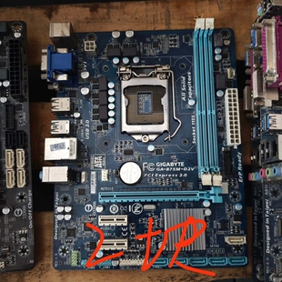 议价B75小板技嘉B75M-D3V D2V功能主板支持E3-
