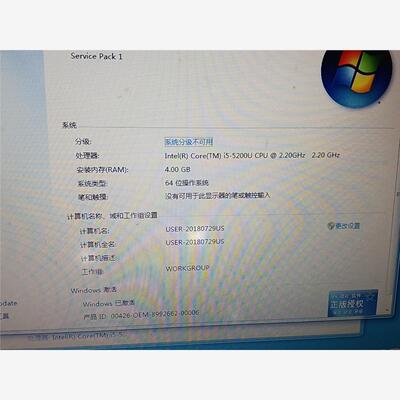 议价货硕x454l-i200u，4G