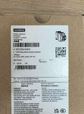 {议价}接触器 3RT2036-3KB40 正品