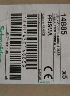 {议价}14885正品一盒5个