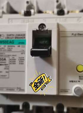 {议价}富士漏电断路器EW50RAG 50A 可以充新自己