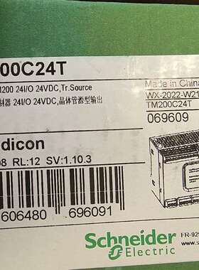 议价全新施耐德PLC TM200c24T 库存剩余1
