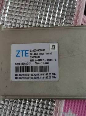 {议价}中兴中兴CFP-100G-DWDM-40km-C