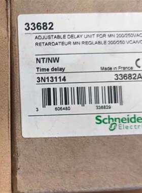 议价施耐德33682 延时单元