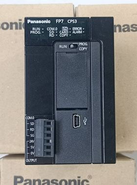 议价全新松下PLC FP7 CPS3，日本原装进口，型号AFP7