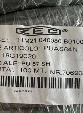 议价康茂盛工业气管  全新 带包装PUAS84N