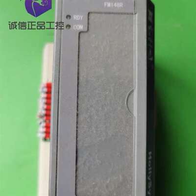 {议价}和利时DCS卡件模块 Hollysys FM148R-C01