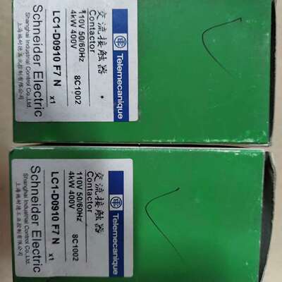 {议价}LC1D0910F7N