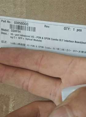 {议价}华为906CGHF满配XGPONC+原包4张，无包2张，