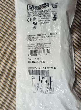 议价1407736菲尼克斯触点插芯HC-B06-I-PT-F，6