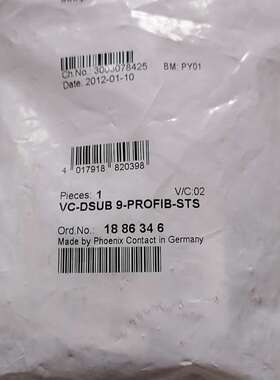 议价菲尼克斯插头 VC-DSUB 9-PROFIB-STS