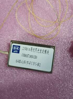议价光纤模块 OM0016T1003A1310