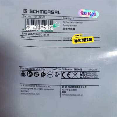 {议价}Schmersal施迈赛 101184366