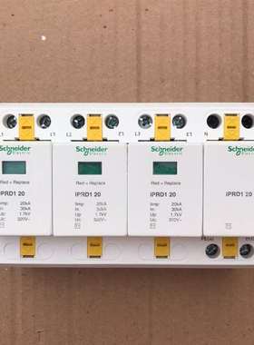 {议价}iPRD1 20r 3P+N一级浪涌保护器 正品