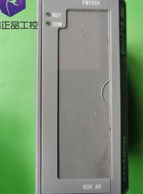 {议价}和利时DCS卡件模块 Hollysys FM152A-C01