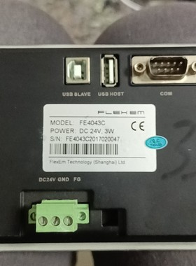 议价#触摸屏 繁易FLEXEM触摸屏4.3英寸工控屏