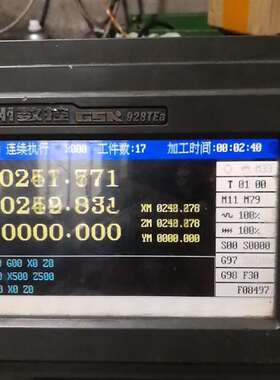 议价广数928TEa数控系统，功能包好！！不包邮