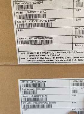 {议价}华为LS-S2326TP-EI-AC，华为交换机，交流供