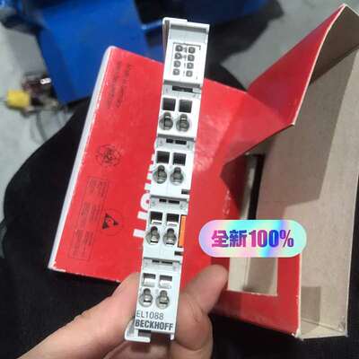 议价全新BECKHOFF倍福模块 EL1088 KL2488 K