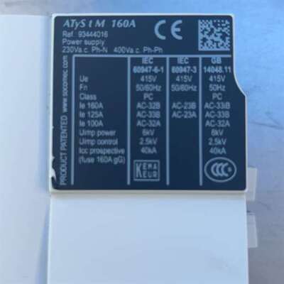 {议价}为通电socomec法国溯高美160A两只